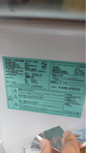 ハイアール2ドア冷蔵庫　美品