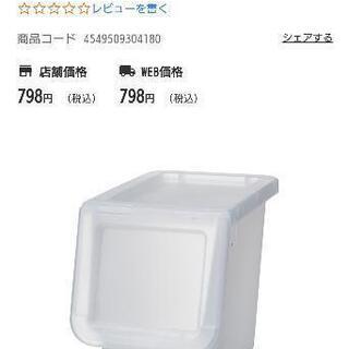 カインズ　収納ケース　クリアキャリコSの画像