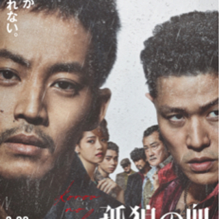 映画を観た後カフェで余韻に浸る会
