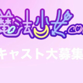 コンセプトカフェのキッチンアルバイト募集