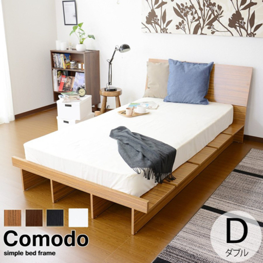 ダブルベッド　フレーム　ロータイプ