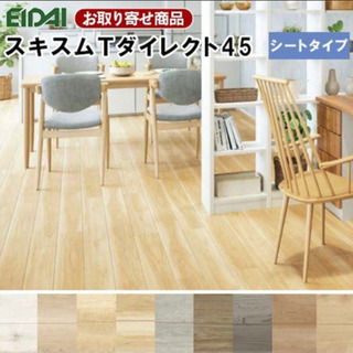 マンションなどのフローリング1畳用　
