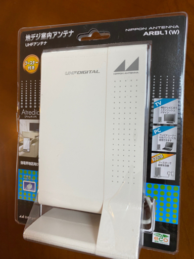 [新品］室内用テレビアンテナ(ブースター付き)