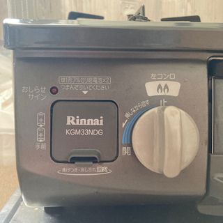 Rinnai ガスコンロ KGM33NDGの画像