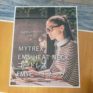 EMS HEAT NECK