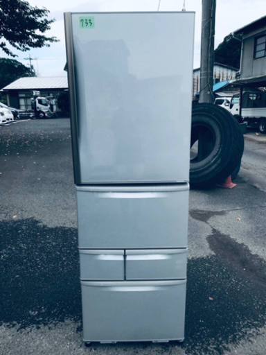 ①‼️424L‼️733番 TOSHIBA✨東芝ノンフロン冷凍冷蔵庫✨GR-42ZW‼️