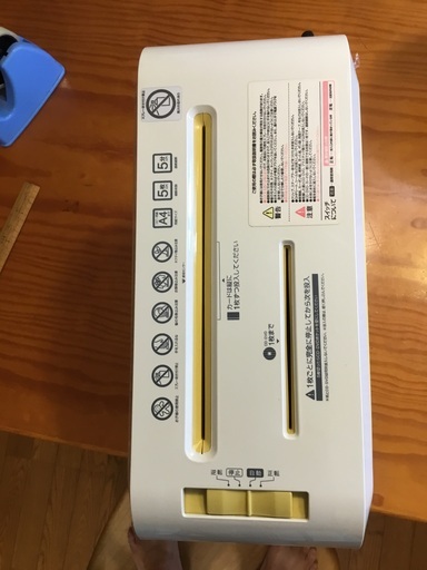 シュレッダー