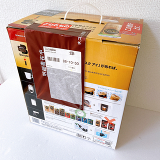 新品・未開封 ネスカフェ ゴールドブレンド バリスタ アイ SPM9635-Rの画像
