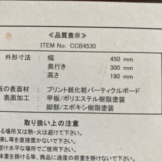 折り畳みミニテーブルの画像