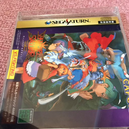 ヴァンパイアハンター　セガサターン