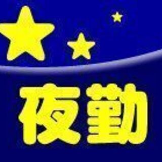 マイクロコネクタの顕微鏡検査／パート相談可（17524）