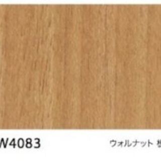サンゲツ　リアテックシート　RW4083  2m リアルウッド木目調