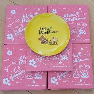 ローソン　非売品　丸皿　5枚