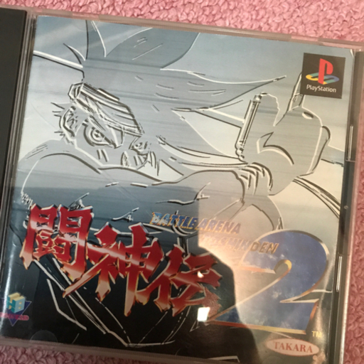 闘神伝2