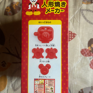 人形焼きメーカーの画像