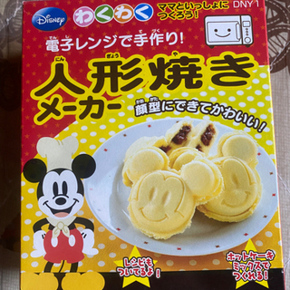 人形焼きメーカー