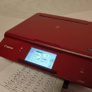 Canon プリンター TS8030 RED