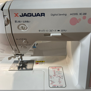 取引完了しました。jaguarミシン　可動品