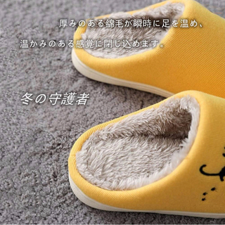 ✨新品未使用✨💝ルームスリッパ　🟨の画像