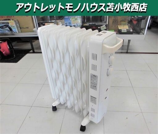 オイルヒーター アイリスオーヤマ 2017年製 KWOH-120C ウエーブ型 8枚フィン 8畳 暖房器具 ホワイト 苫小牧西店