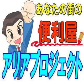 ◆外装塗装◆無料見積り◆無料相談実施中❗️