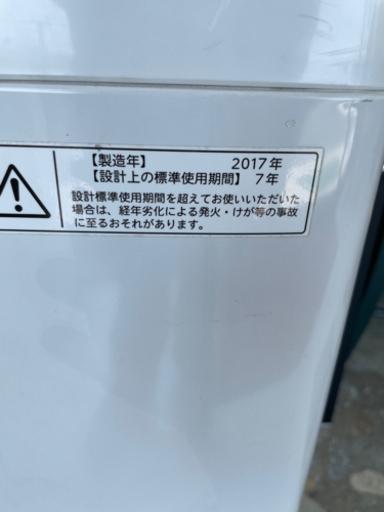 東芝 全自動洗濯機 5kg ステンレス槽  リサイクルショップ宮崎屋　住吉店　21.08.31 y