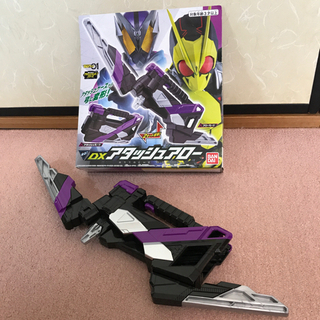 仮面ライダー　ゼロワン　アタッシュアロー