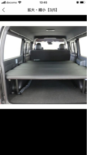 ハイエース　スーパーGL マットレスベッド