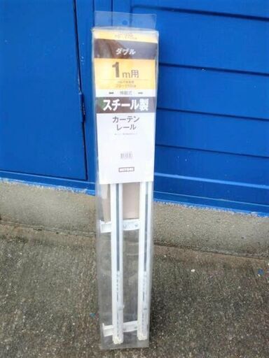 ニトリ　カーテンレール　１ｍ用　70㎝～110㎝　伸縮式カーテンレール　2連　白色