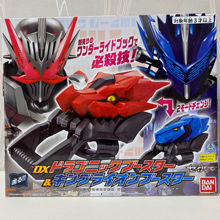新品・未使用 仮面ライダーセイバーDXドラゴニックブースターキン...
