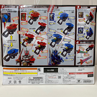 新品・未使用 仮面ライダーセイバーDXドラゴニックブースターキングライオンブースター(未開封) バンダイの画像