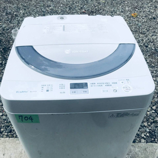 ①704番 SHARP✨全自動電気洗濯機✨ES-GE55N-S‼️