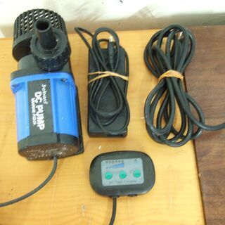 DC-6000　Jebao Water Pump DC ポンプ