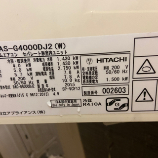 2015年　4.0kwエアコンの画像