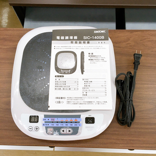 無料！電磁調理器✨SUNSONIC　SIC-1400B✨薄型で収...