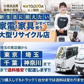 ニトリ　電動ソファー　2人掛け　赤  ニトリ ソファ 中古家具 店頭引取歓迎 R4013)