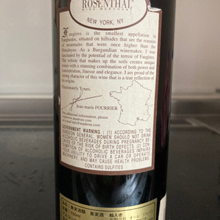 ワインお譲りしますの画像