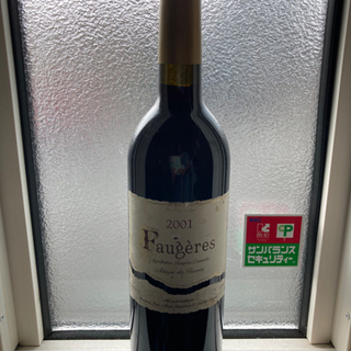 ワインお譲りしますの画像