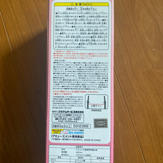 彼女お借りします　ステンレスボトルの画像