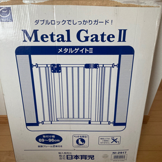 お取引中　ベビーゲート　日本育児