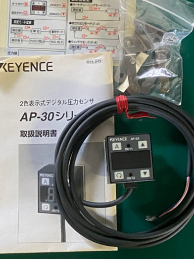 KEYENCE 2色表示式デジタル圧力センサ AP-33