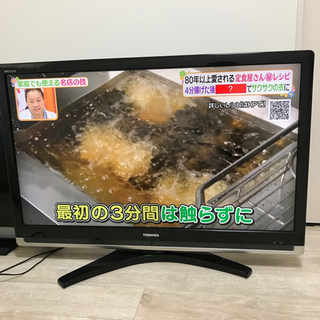 REGZA   43インチくらいだと思います