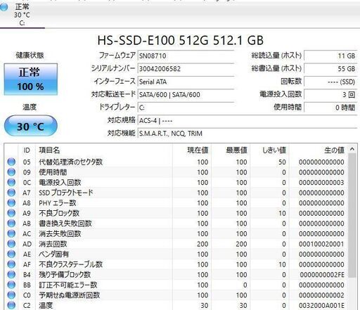 中古ノートパソコン Windows10+office 新品爆速SSD512GB 富士通 LIFEBOOK AH50/A3 i7-6700HQ/メモリ16GB/15.6インチ/ブルーレイ/WEBカメラ