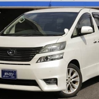 「月々約￥55,000-」トヨタ ヴェルファイア ２．４Ｚ