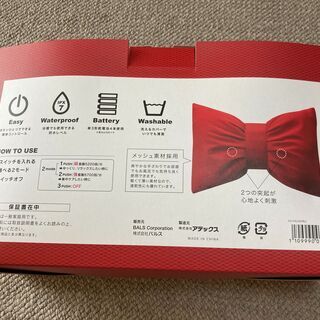 マッサージクッション（未使用）の画像