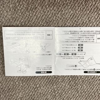 マッサージクッション（未使用）の画像