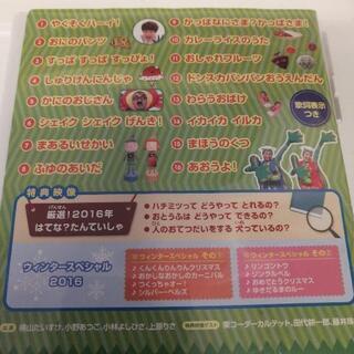 【ご購入者様決定しました】DVD  おかあさんといっしょ　いないいないばぁっ　の画像