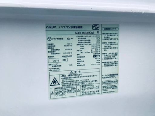 ③569番AQUA✨ノンフロン冷凍冷蔵庫✨AQR-16E3‼️