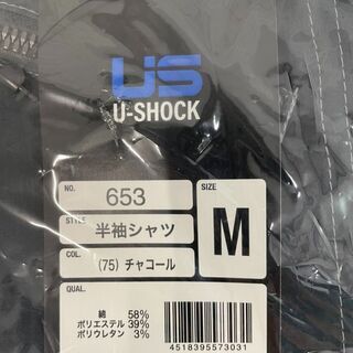 新品！最終セール☆1枚3200円が何と660円で超お買い得☆RAKAN 半袖シャツ チャコール　653　　の画像