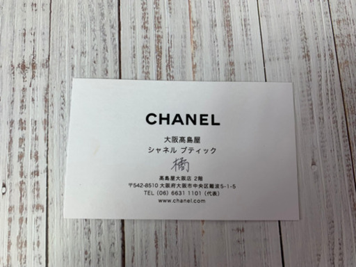 ネット決済可能超美品　シャネル　ラムスキン　カンボンライン長財布